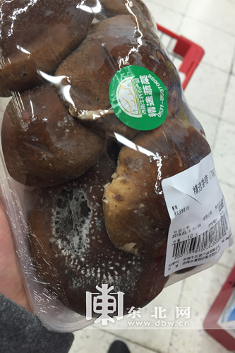 哈尔滨大润发超市销售发霉变质香菇